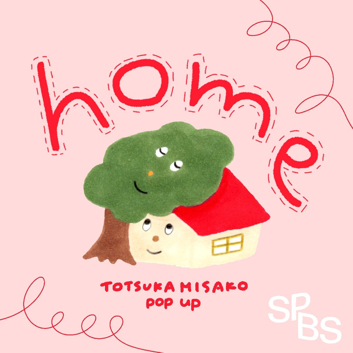 とつかみさこ POP UP 〈home〉