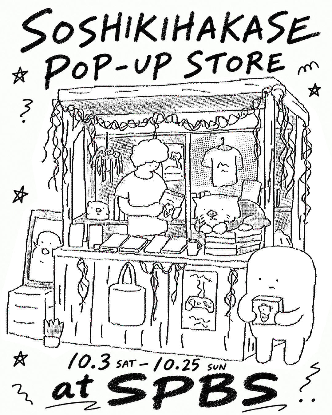 【予告】ソーシキ博士 POP UP at SPBS