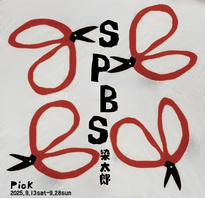 染太郎「Pick」@ SPBS本店