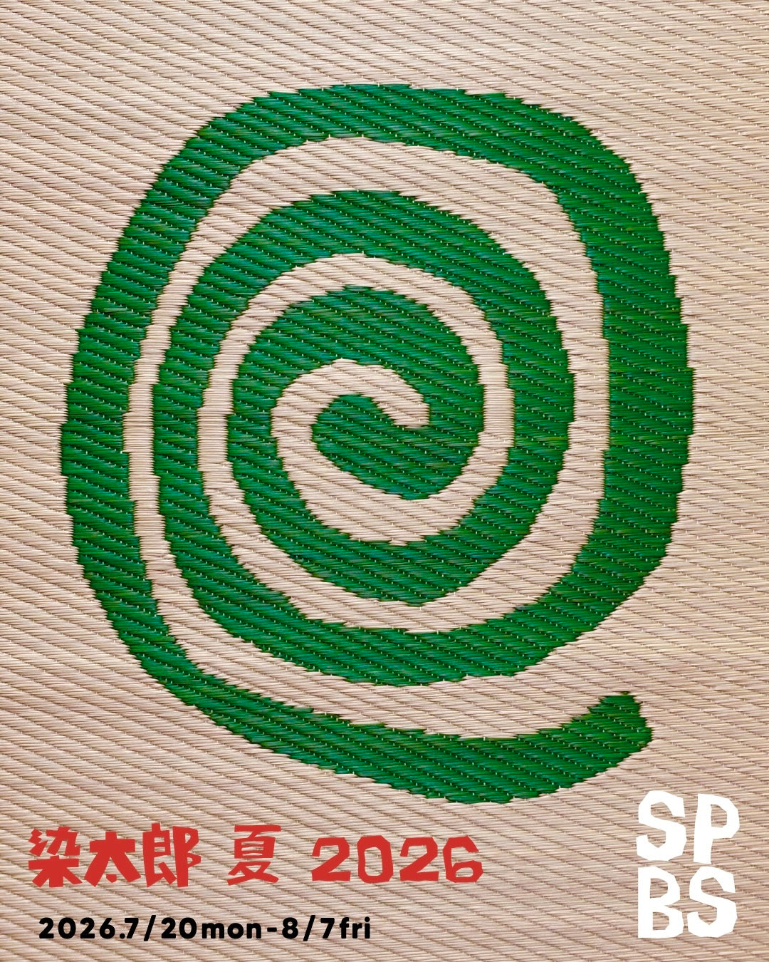 染太郎 夏 2026 at SPBS