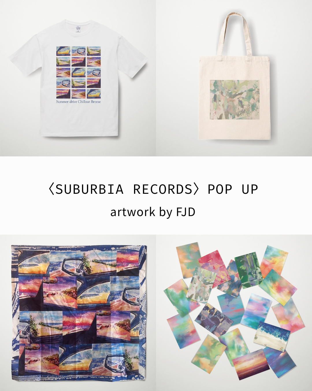 『渋谷カルチャー考現学』刊行記念〈SUBURBIA RECORDS〉POP UP at SPBS