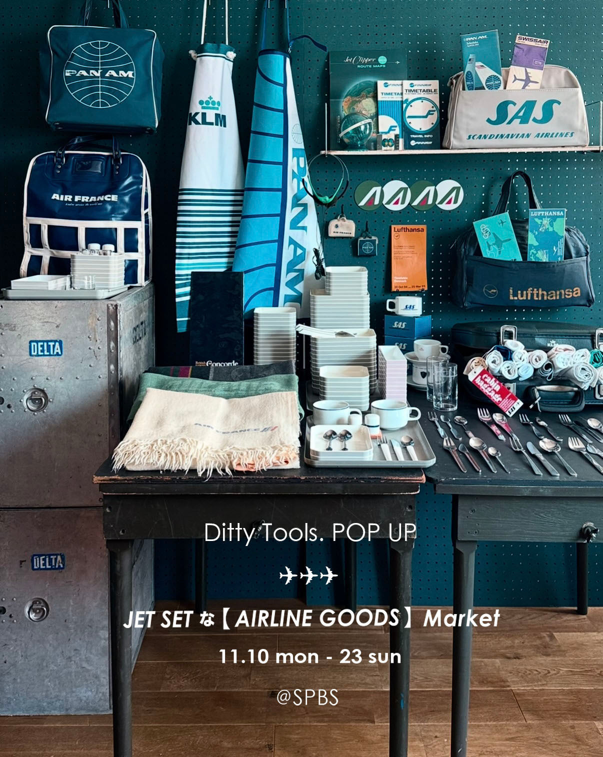〈Ditty Tools. 〉「JET SETな【AIRLINE GOODS】マーケット」＠SPBS
