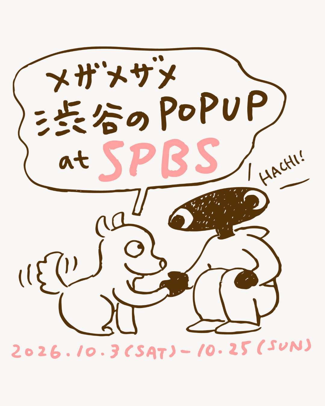 メザメザメ 渋谷のPOP UP at SPBS