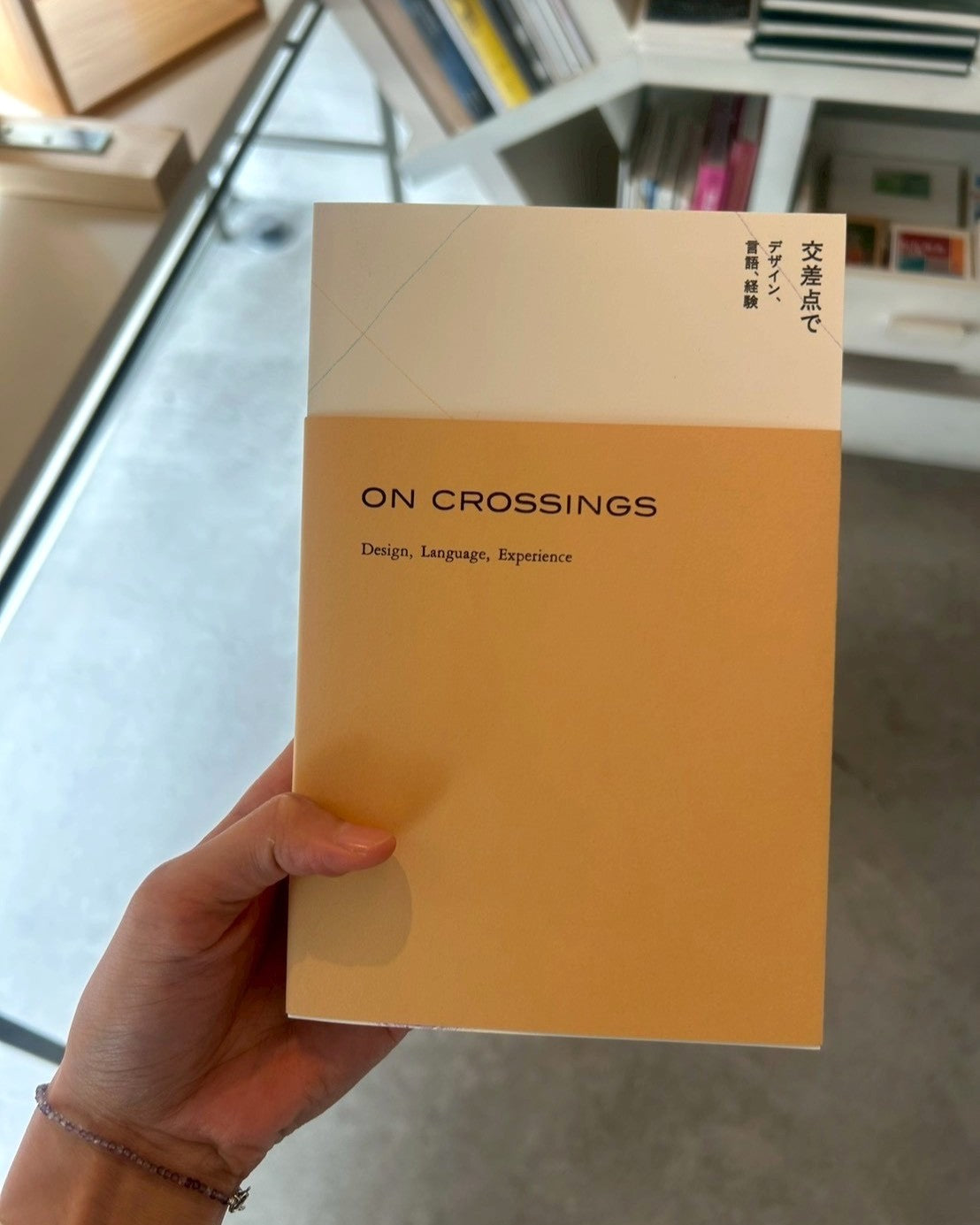 【書籍】交差点で：デザイン、言語、経験（On Crossings – Design, Language, Experience）