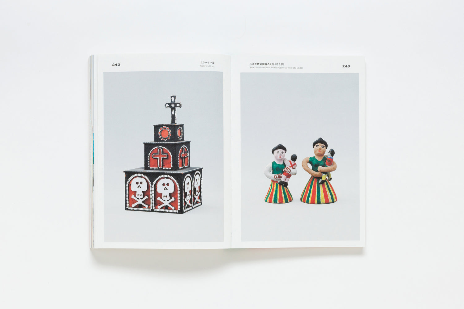 祖父のあつめたメキシコ 和田萌 - SHIBUYA PUBLISHING & BOOKSELLERS