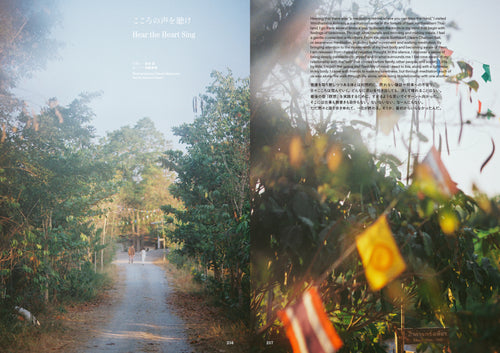 NEUTRAL COLORS 2026 ISSUE 7 HEALTH（トートバッグ付）