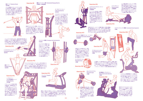 NEUTRAL COLORS 2026 ISSUE 7 HEALTH（トートバッグ付）