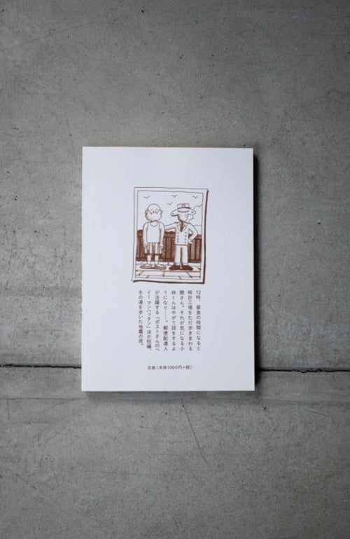 12時