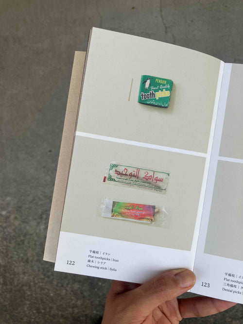 TOOTHPICKS つまようじ／The Osamu Inaba Collection Archives