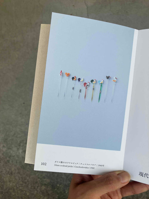 TOOTHPICKS つまようじ／The Osamu Inaba Collection Archives