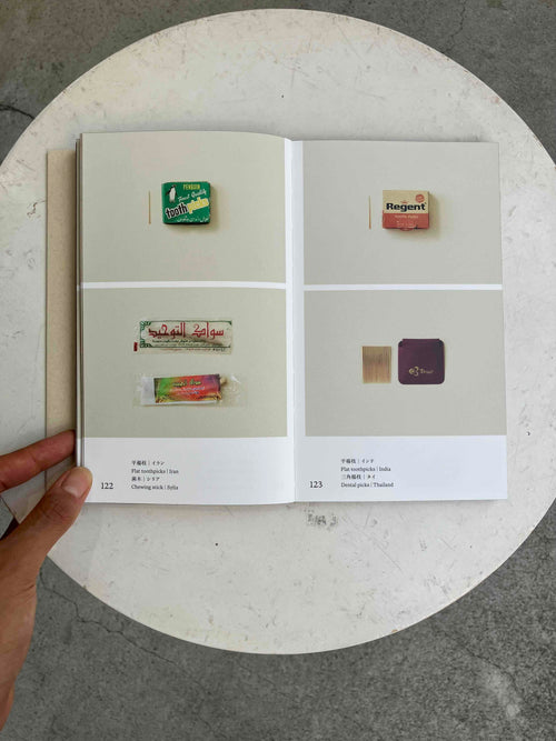 TOOTHPICKS つまようじ／The Osamu Inaba Collection Archives