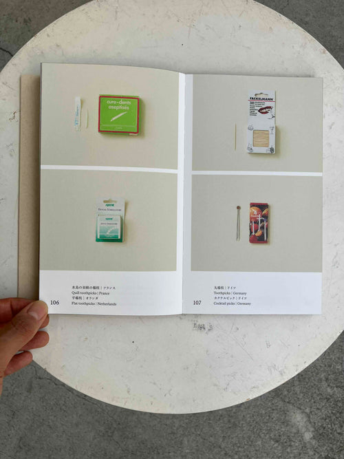 TOOTHPICKS つまようじ／The Osamu Inaba Collection Archives
