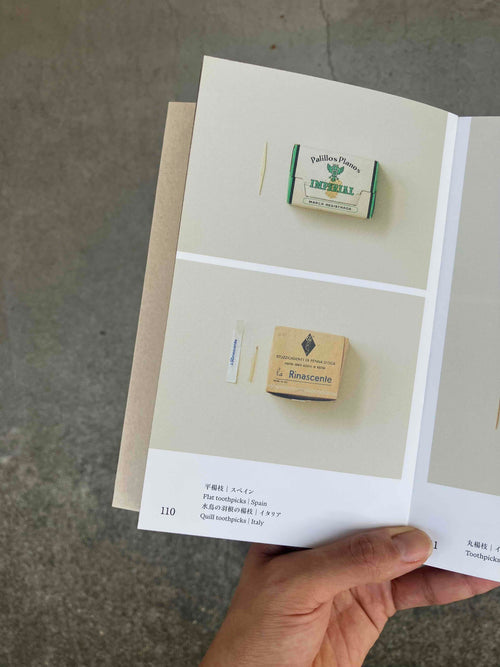 TOOTHPICKS つまようじ／The Osamu Inaba Collection Archives